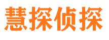 信宜寻人公司